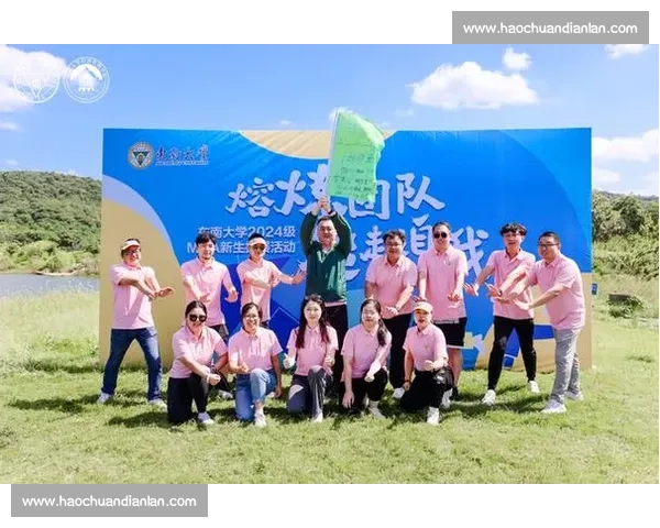 以大学比赛队名为核心塑造校园竞技精神与团队文化新篇章时代创新力