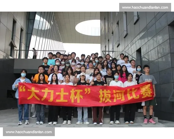 凝心聚力激扬士气共赴荣光的拔河比赛主持词全新呈现精彩开场与激情收官 凝心聚力激扬士气共赴荣光的拔河比赛主持词全新呈现精彩开场与激情收官