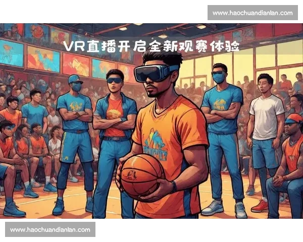 全新篮球比赛直播软件打造沉浸式观赛体验与数据分析平台升级服务