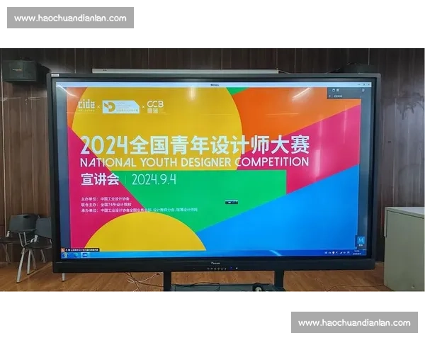 创新引领未来的全国网页设计与用户体验创意大赛主题数字时代青年