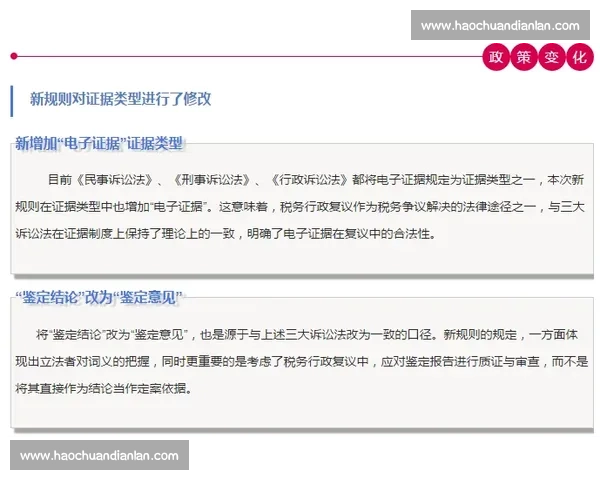 围绕比赛奖金扣税规则解析与合理纳税风险提示研究政策与实务分析