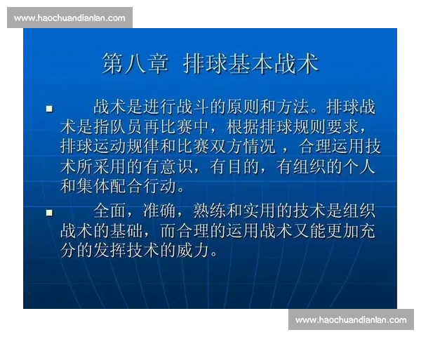 排球比赛换人规则演变与临场战术调整对胜负影响的深度解析