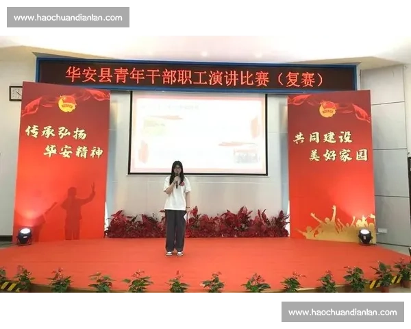 青春之声歌唱比赛简报暨赛程亮点与选手风采全记录精彩瞬间回顾展