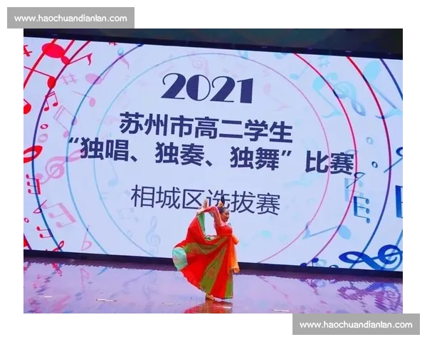 聚焦长沙市三独比赛展现青少年艺术素养与舞台风采盛会风尚新篇章 聚焦长沙市三独比赛展现青少年艺术素养与舞台风采盛会风尚新篇章