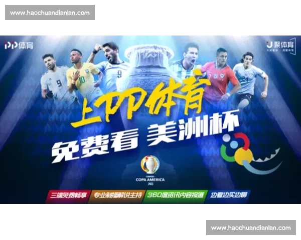 阿根廷今日关键一战展现冠军底蕴与团队韧性之路冲击胜利新篇章史