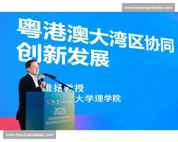 聚焦粤港澳大湾区创新赛事推动区域协同发展迈向高质量新篇章蓝图