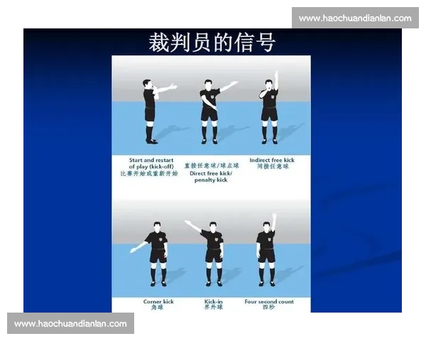全面解读现代足球比赛规则与裁判执法核心要点指南新手到进阶必读