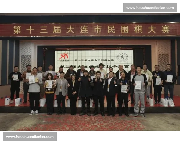 大连围棋比赛引领城市文化交流与智力竞技新风尚与产业融合发展之路